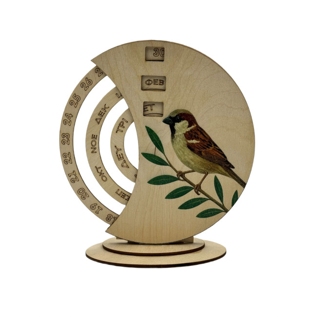 Ξύλινο Ημερολόγιο #1