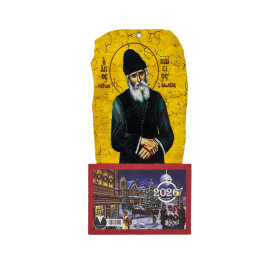 Ημερολόγιο Άγιος Παΐσιος