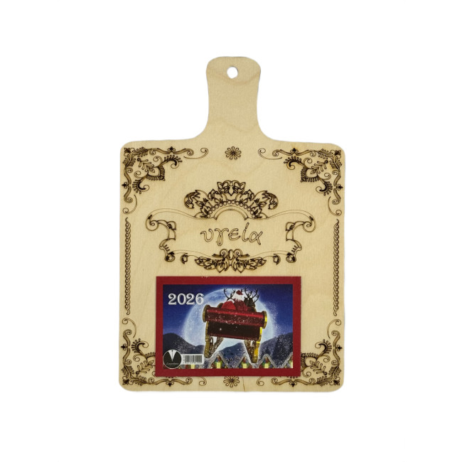 Ημερολόγιο Κρεμαστό Ξύλο Κοπής