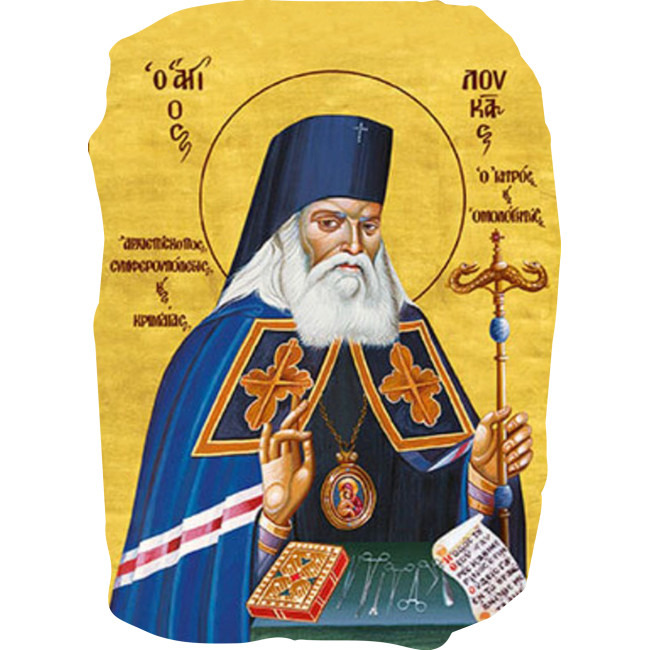 Ημερολόγιο Άγιος Λουκάς