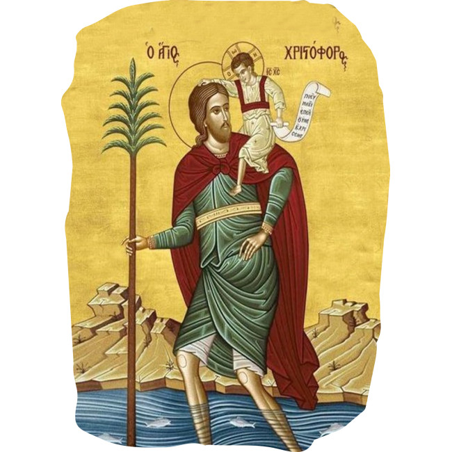 Ημερολόγιο Άγιος Χριστόφορος